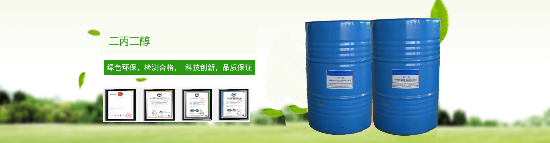 USARROW箭牌